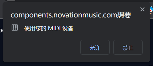 MIDI 권한