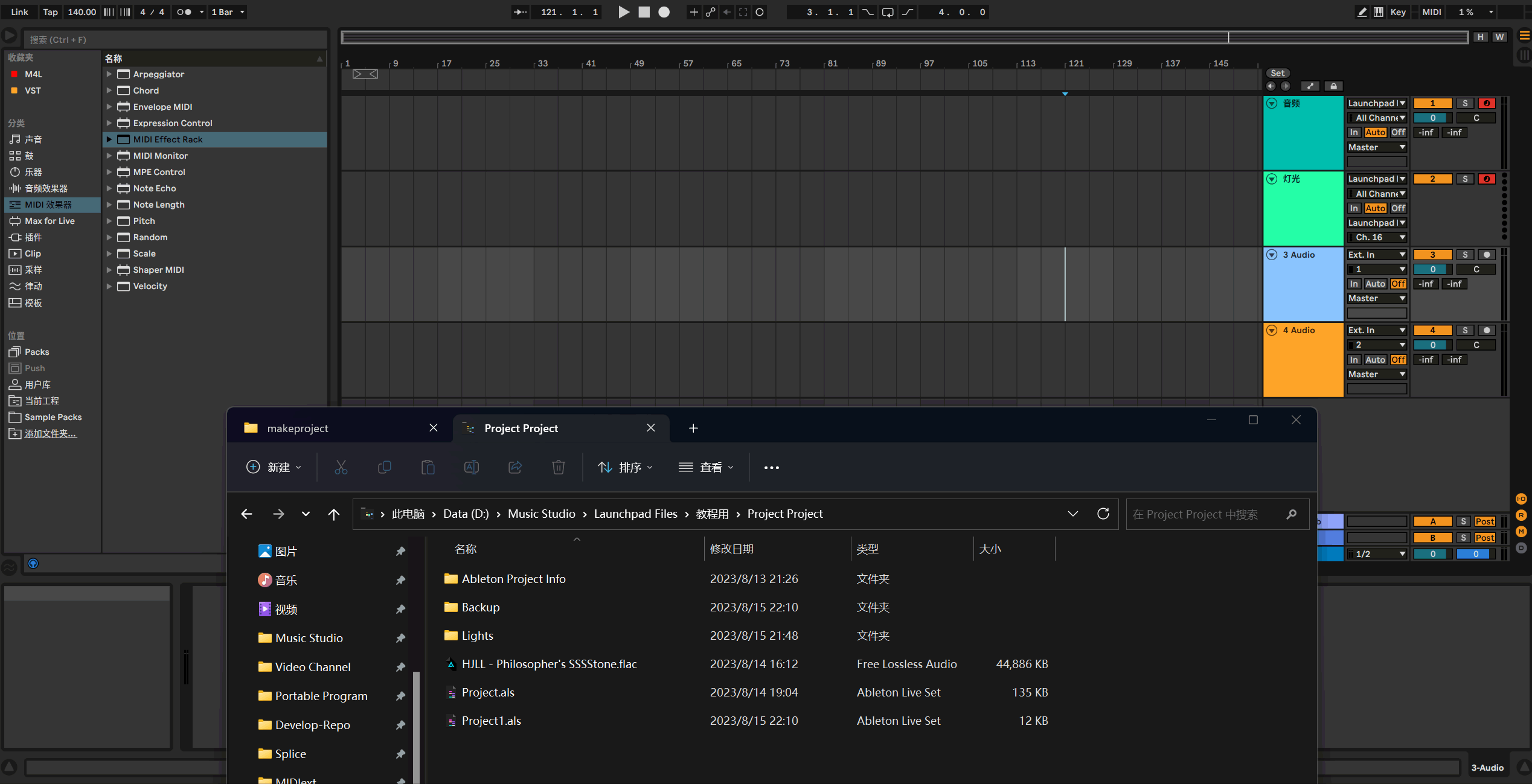 오디오 가져오기