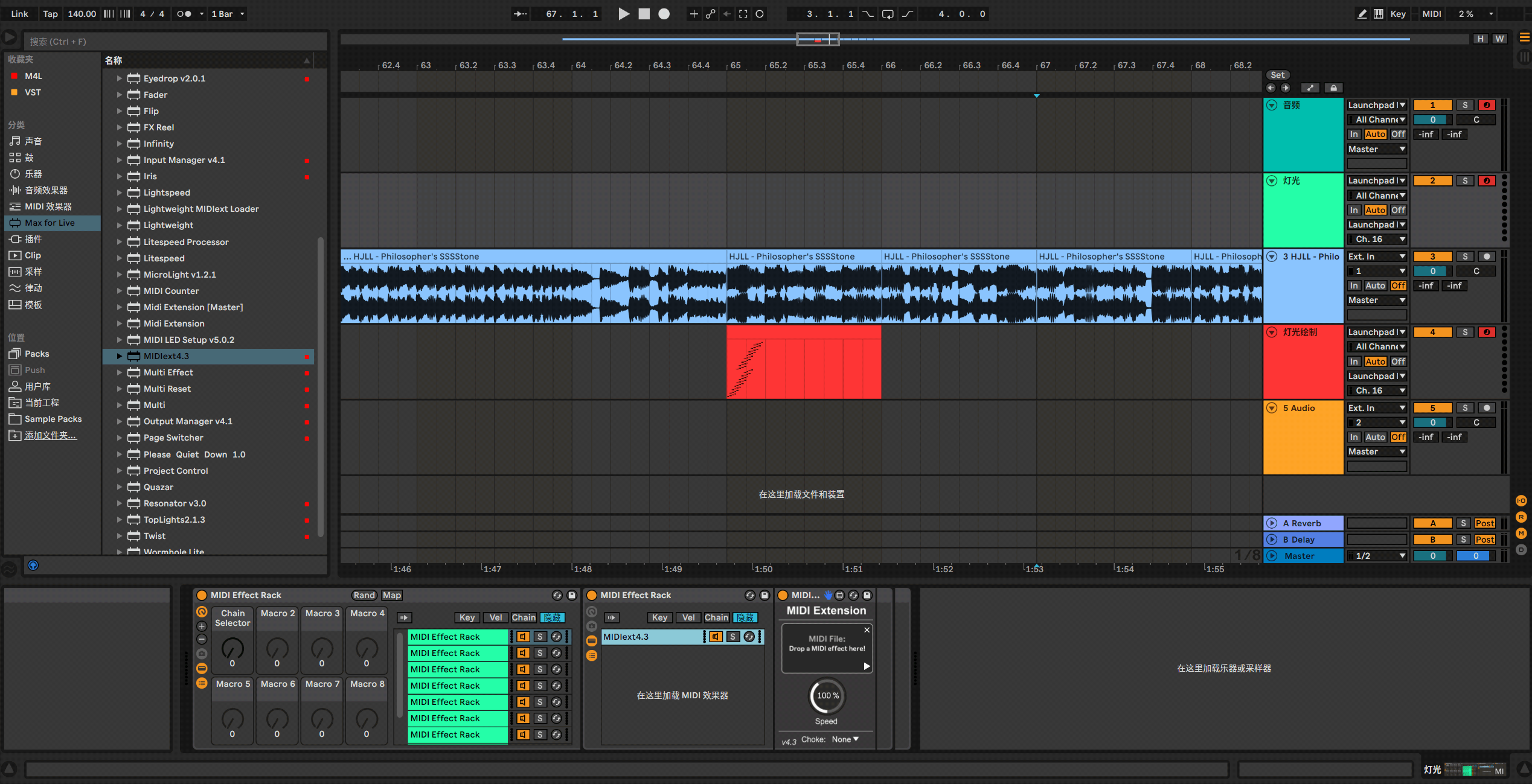 라이트 가져오기