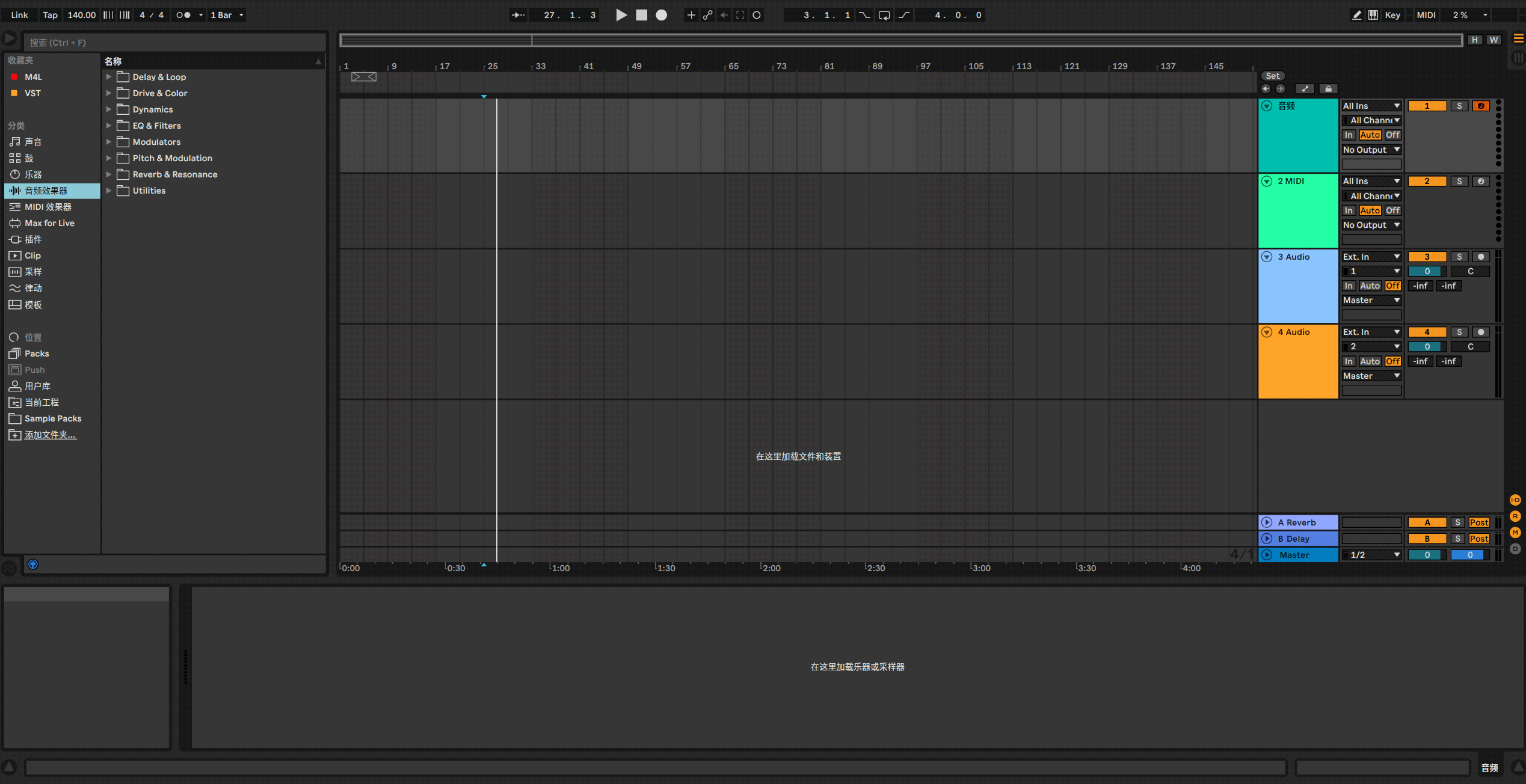 Instrument Rack 삽입