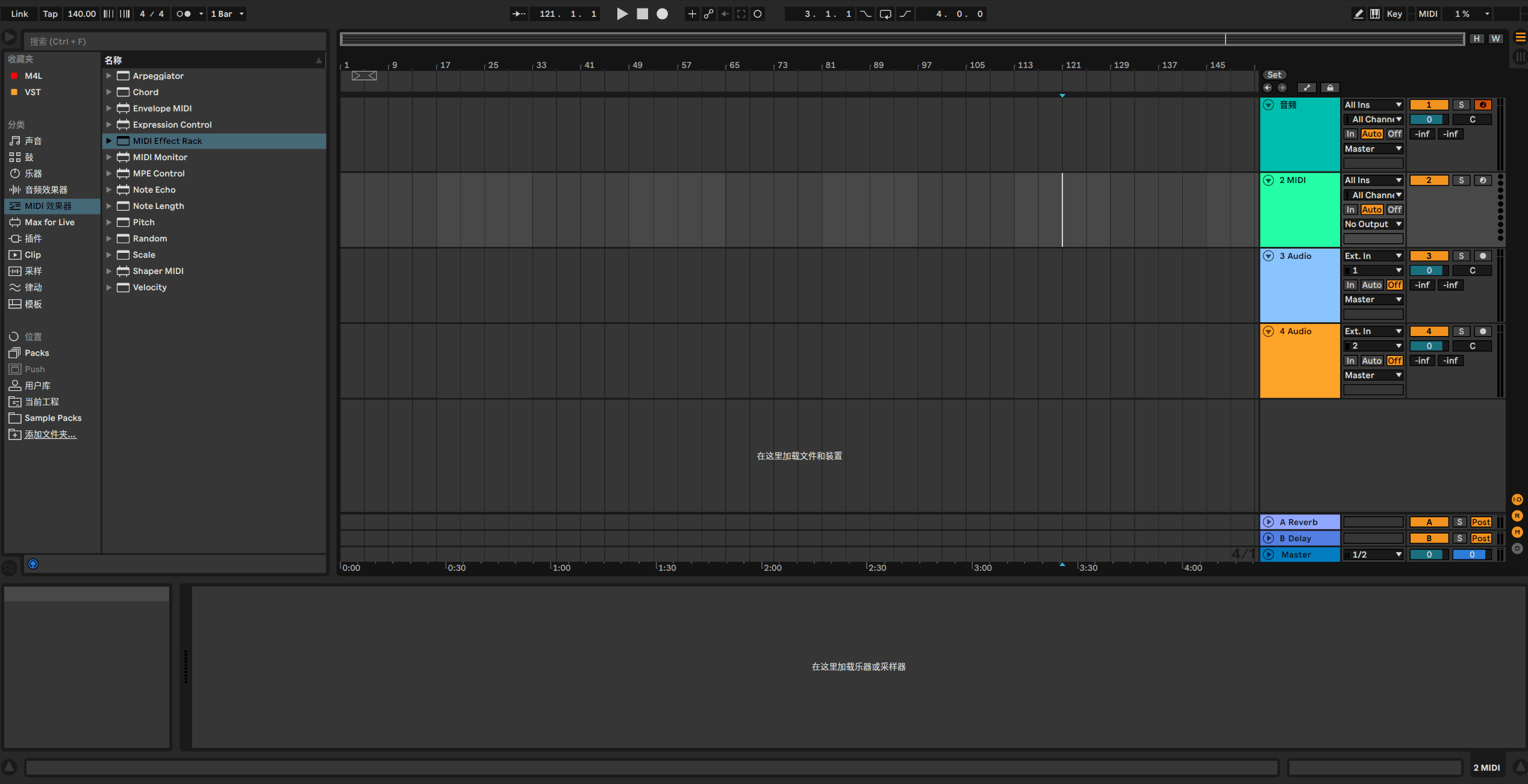 MIDI Effect Rack 삽입