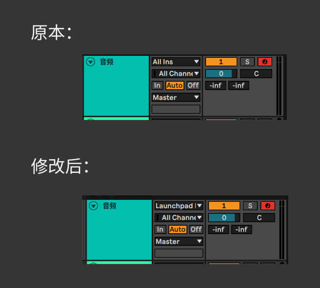 입력 장치 설정