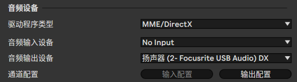 오디오 출력 장치