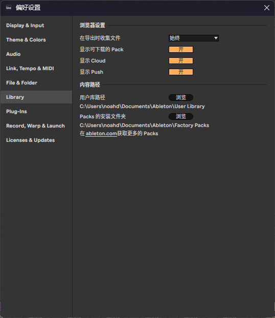 사용자 라이브러리