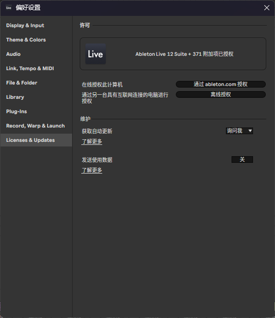 라이선스/유지보수
