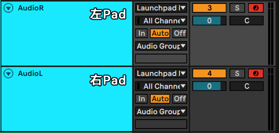 멀티 패드 오디오